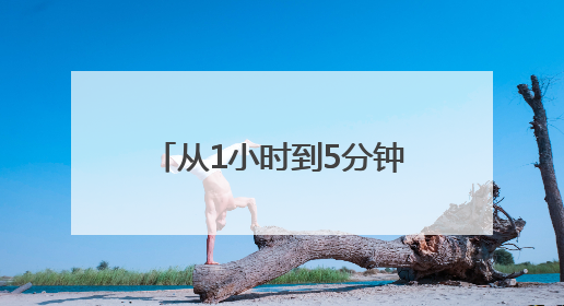 从1小时到5分钟 仙居“云端速递”开启杨梅锁鲜之旅